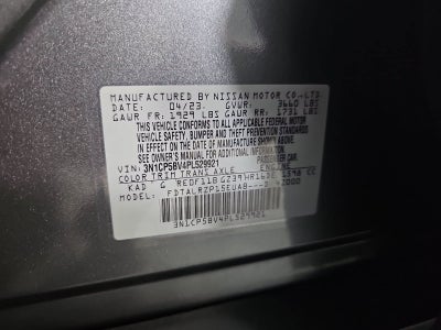 2023 Nissan Kicks S