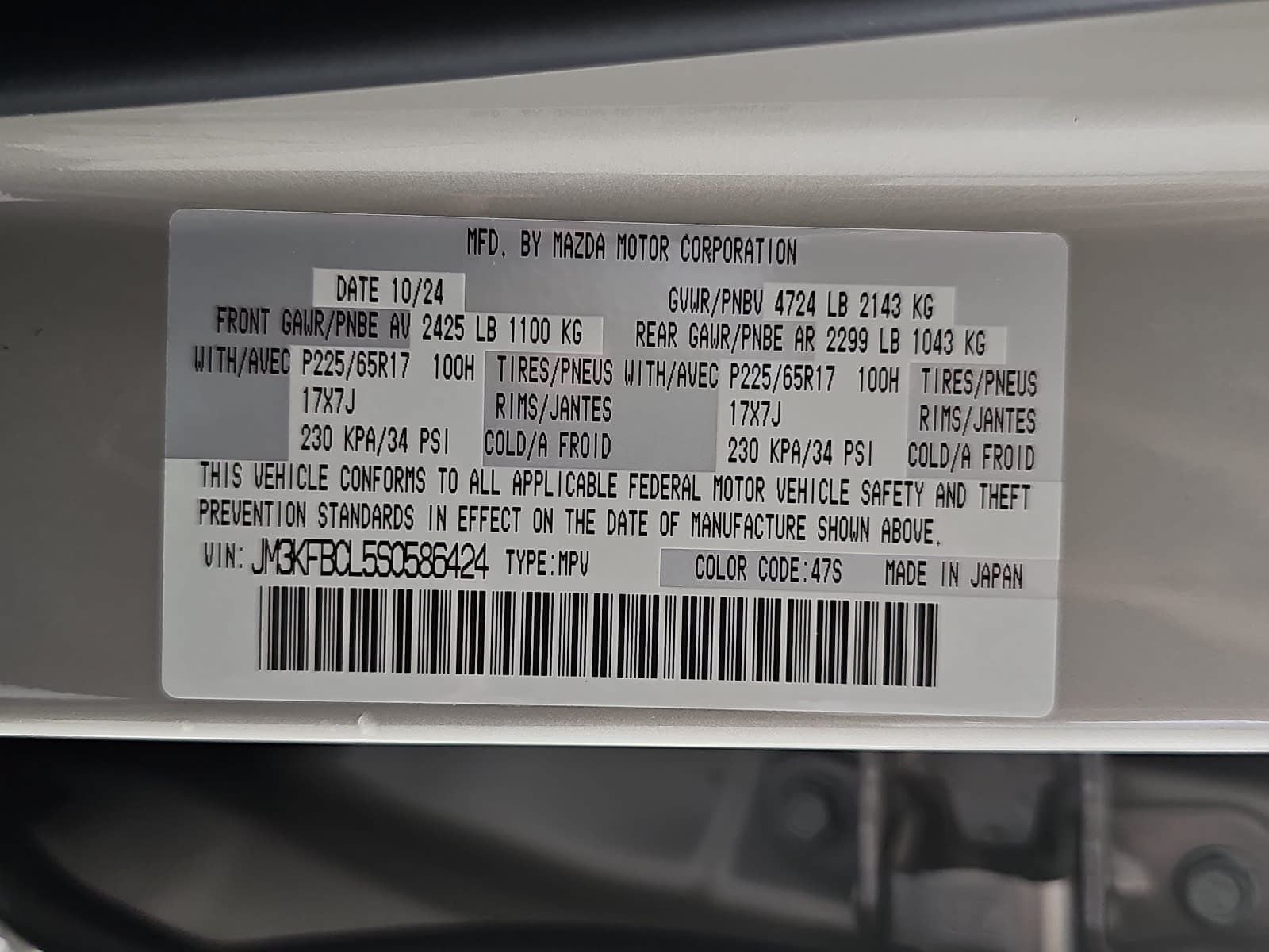 2025 Mazda Mazda CX-5 2.5 S Preferred Package