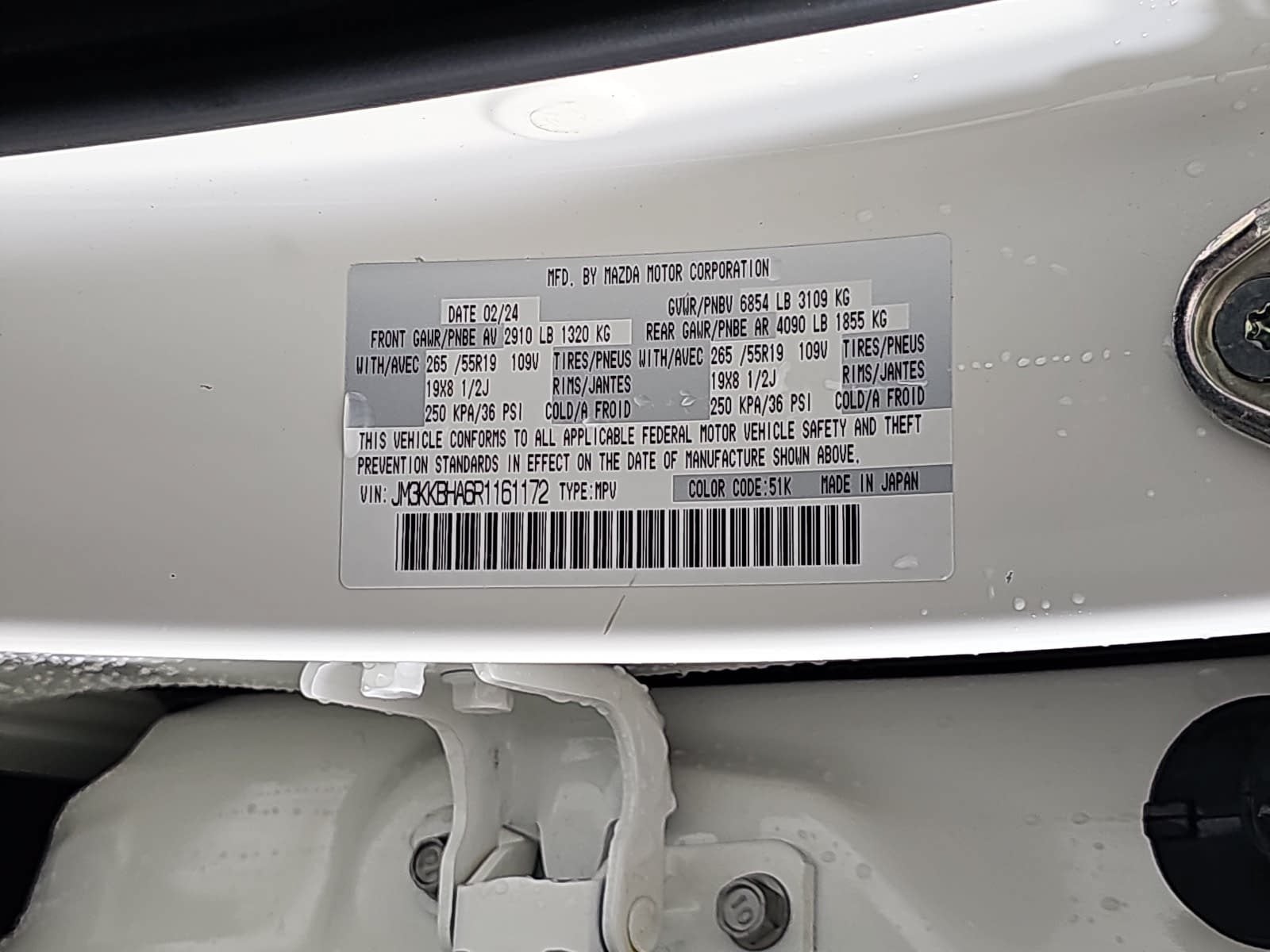 2024 Mazda Mazda CX-90 PHEV Preferred