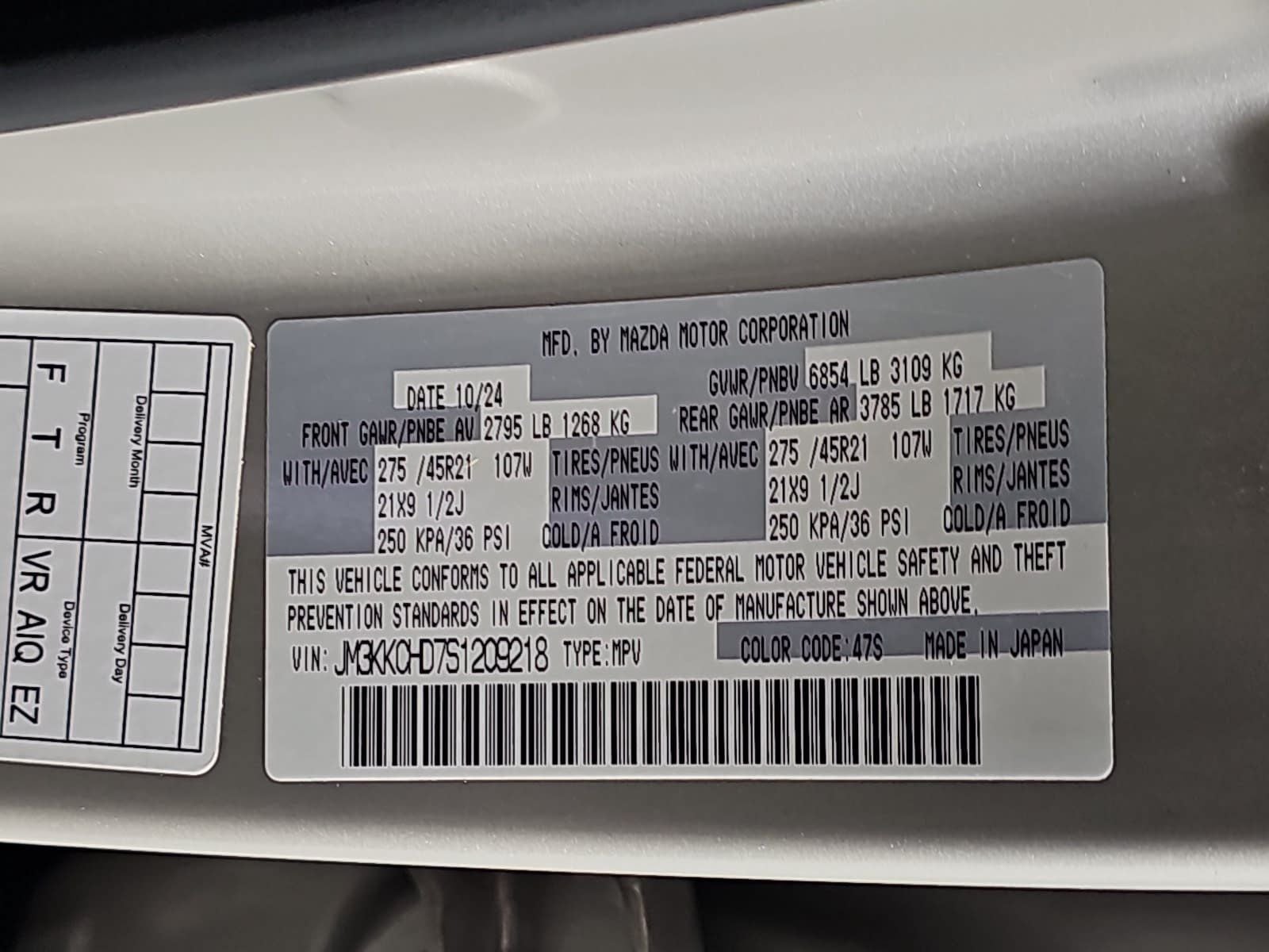 2025 Mazda Mazda CX-90 3.3 Turbo Premium
