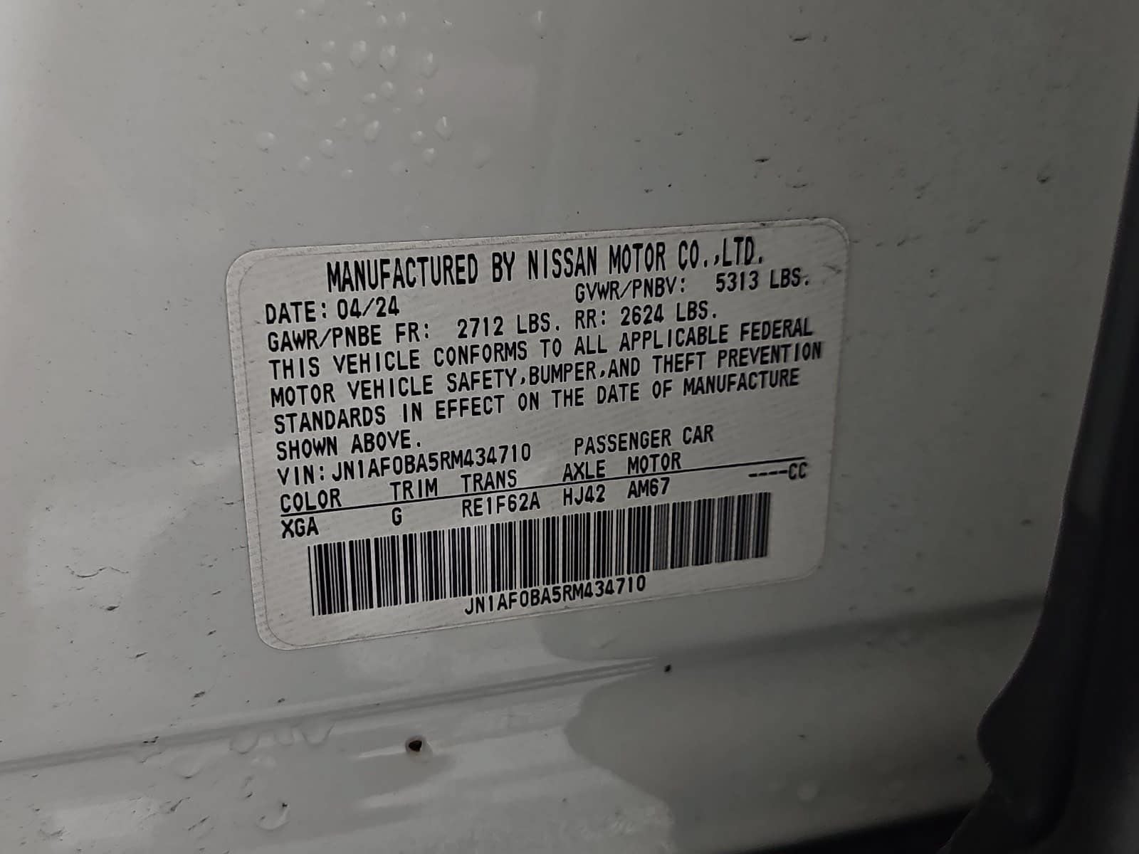 2024 Nissan Ariya ENGAGE