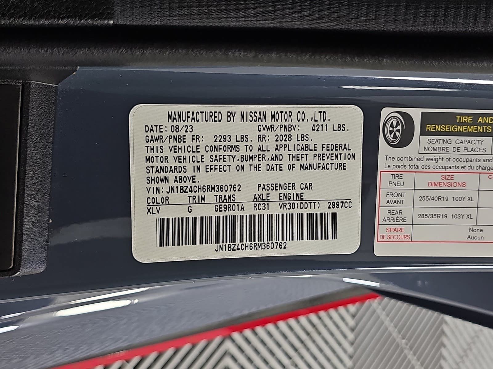 2024 Nissan Z NISMO
