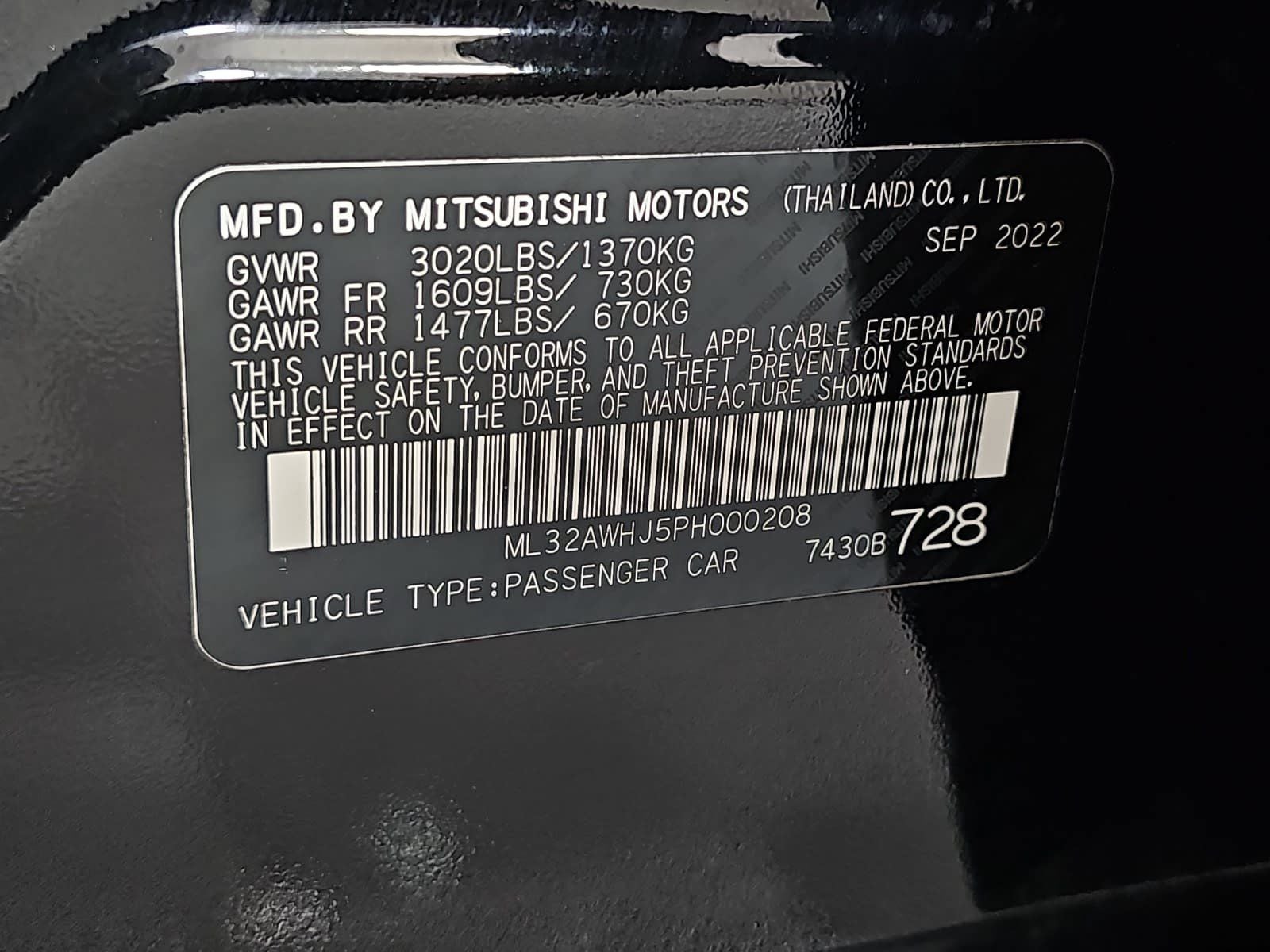 2023 Mitsubishi Mirage SE