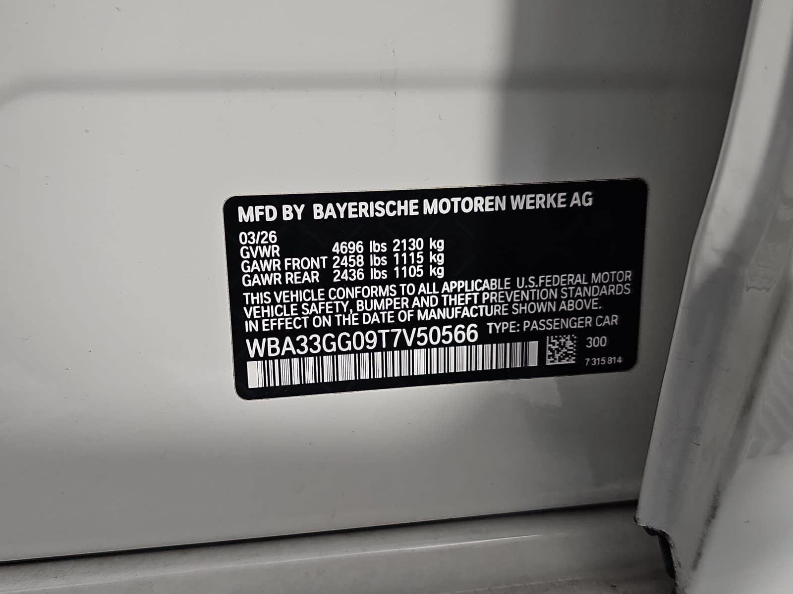 2026 BMW 2 Series M235i xDrive