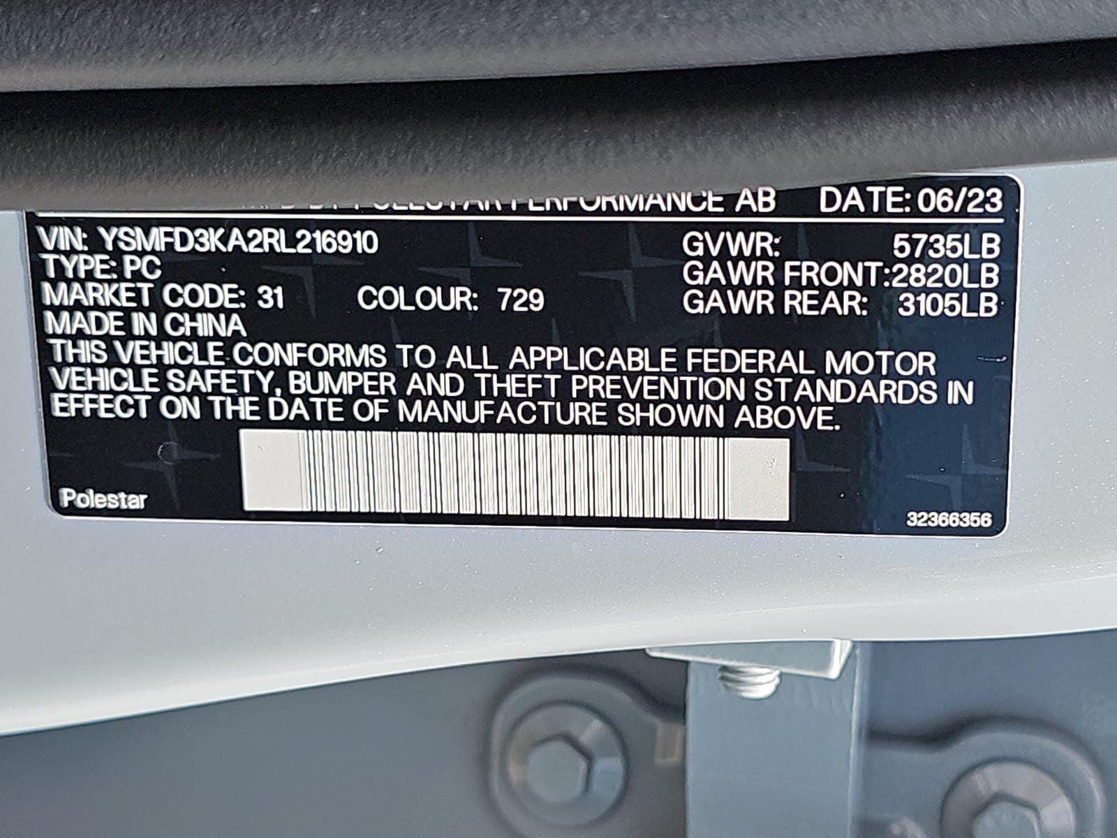 2024 Polestar 2 Long Range Dual Motor