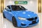 2016 BMW M3 Base